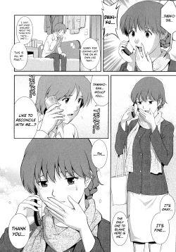 Page 57 of Hitozuma Audreysai kara no Furyou Tsuma Kouza12