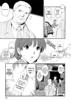 Page 76 of Hitozuma Audreysai kara no Furyou Tsuma Kouza12