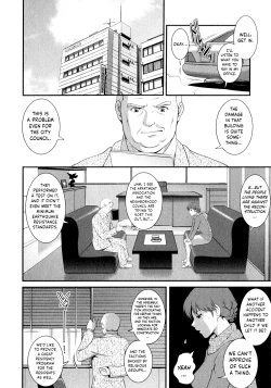 Page 77 of Hitozuma Audreysai kara no Furyou Tsuma Kouza12