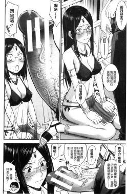 Page 126 of Seishun Sex