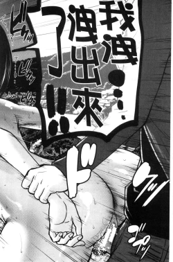 Page 30 of Seishun Sex