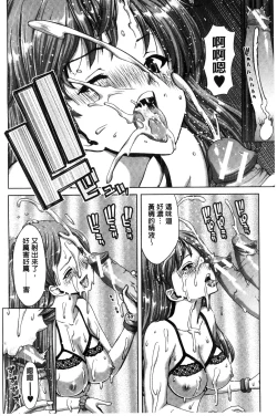 Page 12 of Imouto dakedo Oniichan, H Shiyo! H Shiyo! H Shiyou yo!