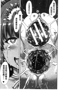 Page 41 of Imouto dakedo Oniichan, H Shiyo! H Shiyo! H Shiyou yo!