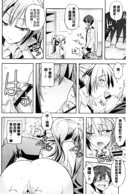 Page 55 of Honey Play