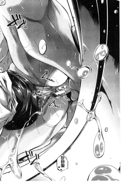 Page 40 of Hataraku Onna no Ureta Ase