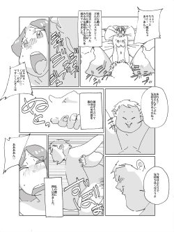 Page 8 of Maseo no Takurami - Musuko no Tomodachi to no Irogoto ga Musuko no Tomodachi ni Bareta Tsuma