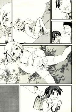 Page 18 of Umisen Kawasen