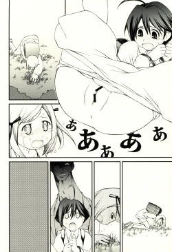 Page 19 of Umisen Kawasen