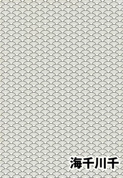 Page 24 of Umisen Kawasen