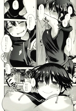 Page 9 of Umisen Kawasen