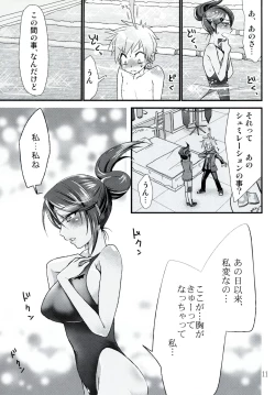 Page 10 of Danganrenpa