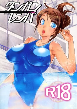 Page 1 of Danganrenpa