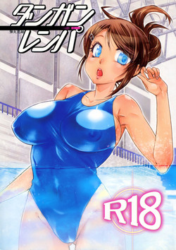 Download Danganrenpa