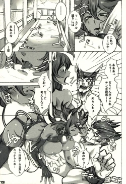 Page 12 of Nidai-kun ga Kuro ni Kimarimashita. Oshioki o Kaishi Shimasu.