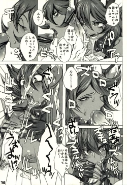 Page 14 of Nidai-kun ga Kuro ni Kimarimashita. Oshioki o Kaishi Shimasu.