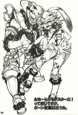 Page 30 of Nidai-kun ga Kuro ni Kimarimashita. Oshioki o Kaishi Shimasu.