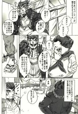Page 3 of Nidai-kun ga Kuro ni Kimarimashita. Oshioki o Kaishi Shimasu.