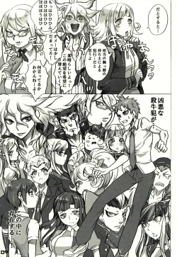 Page 6 of Nidai-kun ga Kuro ni Kimarimashita. Oshioki o Kaishi Shimasu.