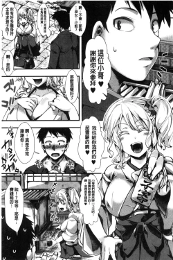 Page 114 of Holy Bitch!