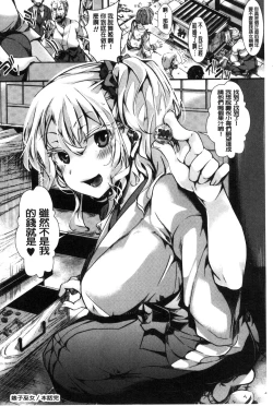 Page 135 of Holy Bitch!