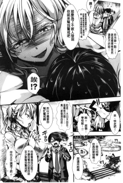 Page 13 of Holy Bitch!