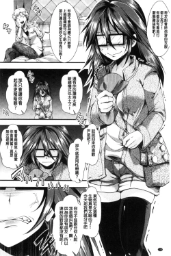 Page 177 of Holy Bitch!