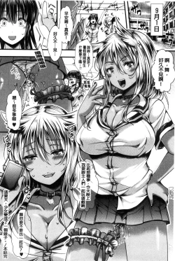 Page 49 of Holy Bitch!