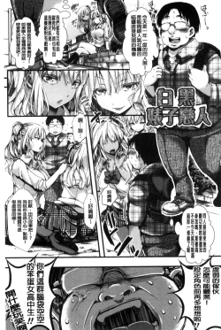 Page 62 of Holy Bitch!