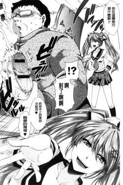 Page 89 of Holy Bitch!