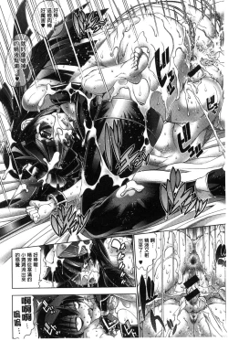 Page 109 of Kanojo wa Manatsu no Santa Claus