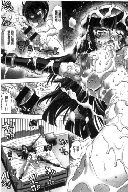 Page 112 of Kanojo wa Manatsu no Santa Claus