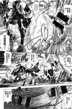 Page 115 of Kanojo wa Manatsu no Santa Claus