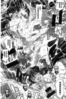 Page 118 of Kanojo wa Manatsu no Santa Claus