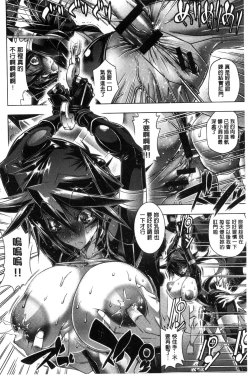 Page 135 of Kanojo wa Manatsu no Santa Claus