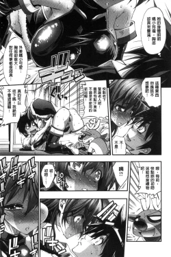 Page 14 of Kanojo wa Manatsu no Santa Claus