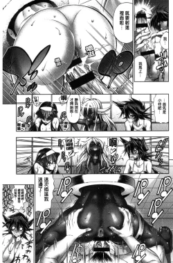 Page 162 of Kanojo wa Manatsu no Santa Claus