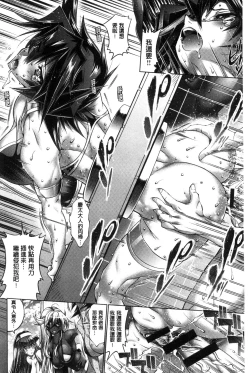 Page 165 of Kanojo wa Manatsu no Santa Claus