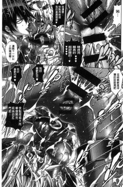 Page 214 of Kanojo wa Manatsu no Santa Claus