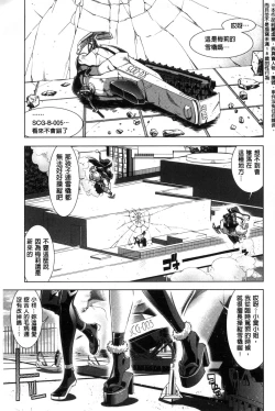 Page 34 of Kanojo wa Manatsu no Santa Claus