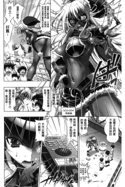 Page 37 of Kanojo wa Manatsu no Santa Claus