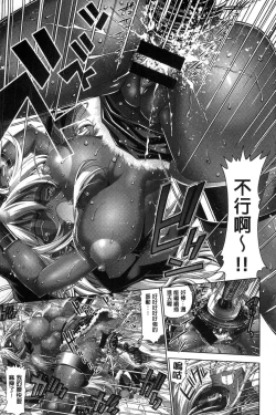 Page 46 of Kanojo wa Manatsu no Santa Claus