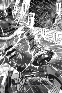 Page 47 of Kanojo wa Manatsu no Santa Claus