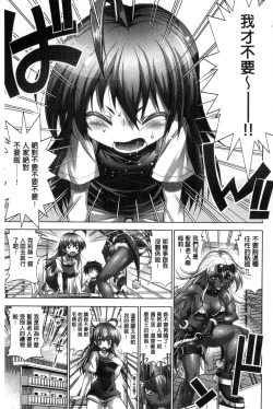 Page 60 of Kanojo wa Manatsu no Santa Claus