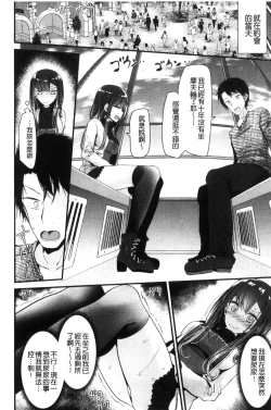 Page 13 of Ashiasobi