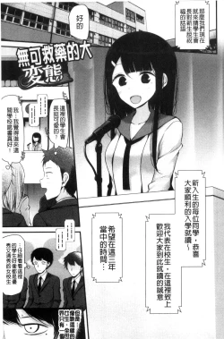 Page 142 of Ashiasobi