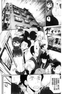 Page 175 of Ashiasobi