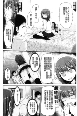 Page 53 of Ashiasobi