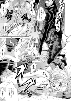 Page 113 of Midara na Kajitsu no Kuroi Yuuwaku