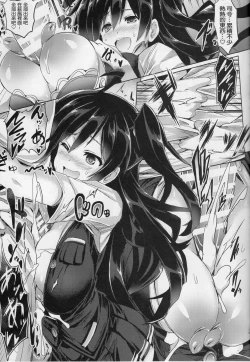 Page 14 of Kyoushuu Kuchikutai