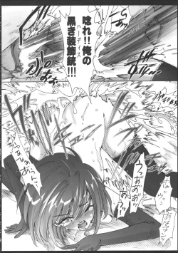 Page 27 of AR17 ToLoveRu?